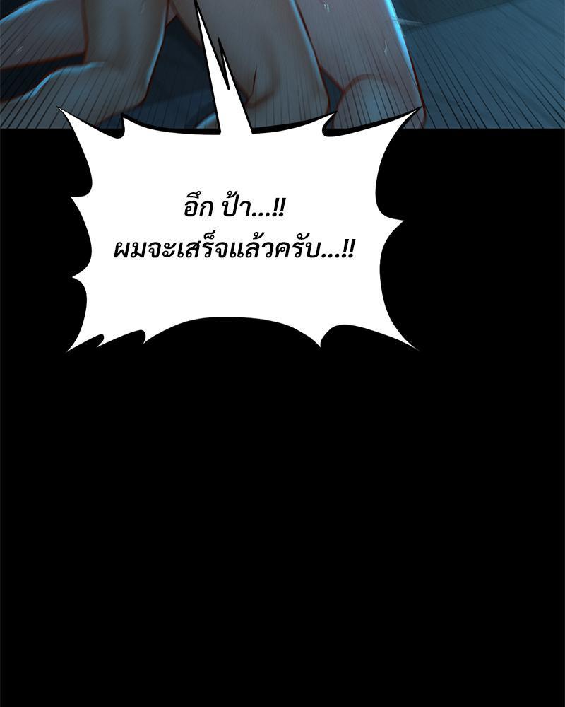Doujin-Lc- อ่าน โดจิน มังฮวา เกาหลี ญี่ปุ่น จีน แปลไทย sweet home ตอนที่ 1 2 3 4 5 6 7 8 9 10 11 12 13 14 ฟรี ไม่มีโฆษณา อ่าน โดจิน Manhwa เกาหลี ญี่ปุ่น จีน เรามีครบ คัดมาให้เน้นๆ โดจิน 18+ รับประกันความฟินโดย  Doujin Lc