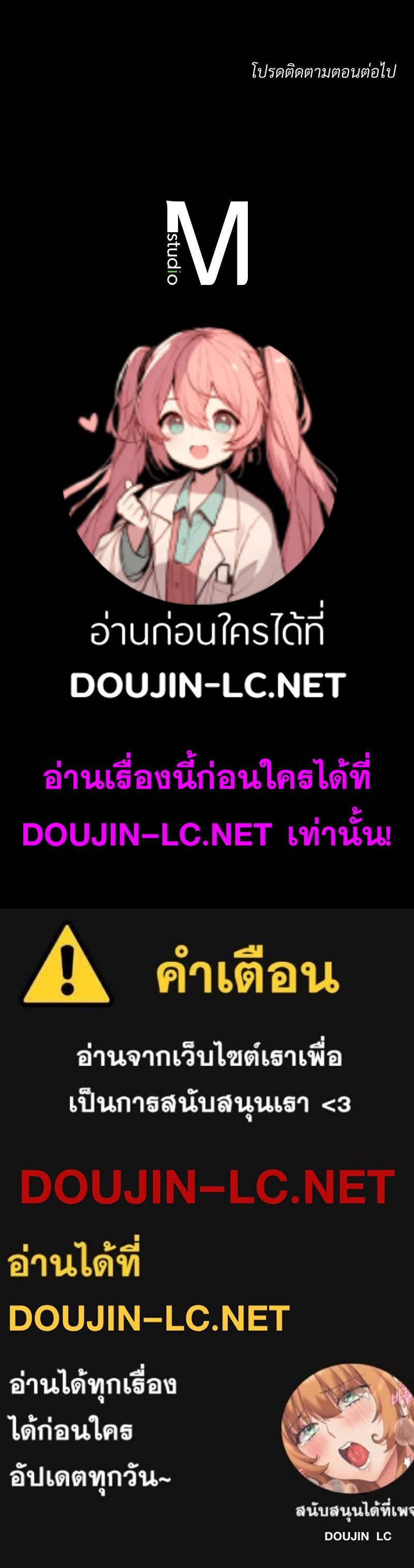 Doujin-Lc- อ่าน โดจิน มังฮวา เกาหลี ญี่ปุ่น จีน แปลไทย sweet home ตอนที่ 1 2 3 4 5 6 7 8 9 10 11 12 13 14 ฟรี ไม่มีโฆษณา อ่าน โดจิน Manhwa เกาหลี ญี่ปุ่น จีน เรามีครบ คัดมาให้เน้นๆ โดจิน 18+ รับประกันความฟินโดย  Doujin Lc