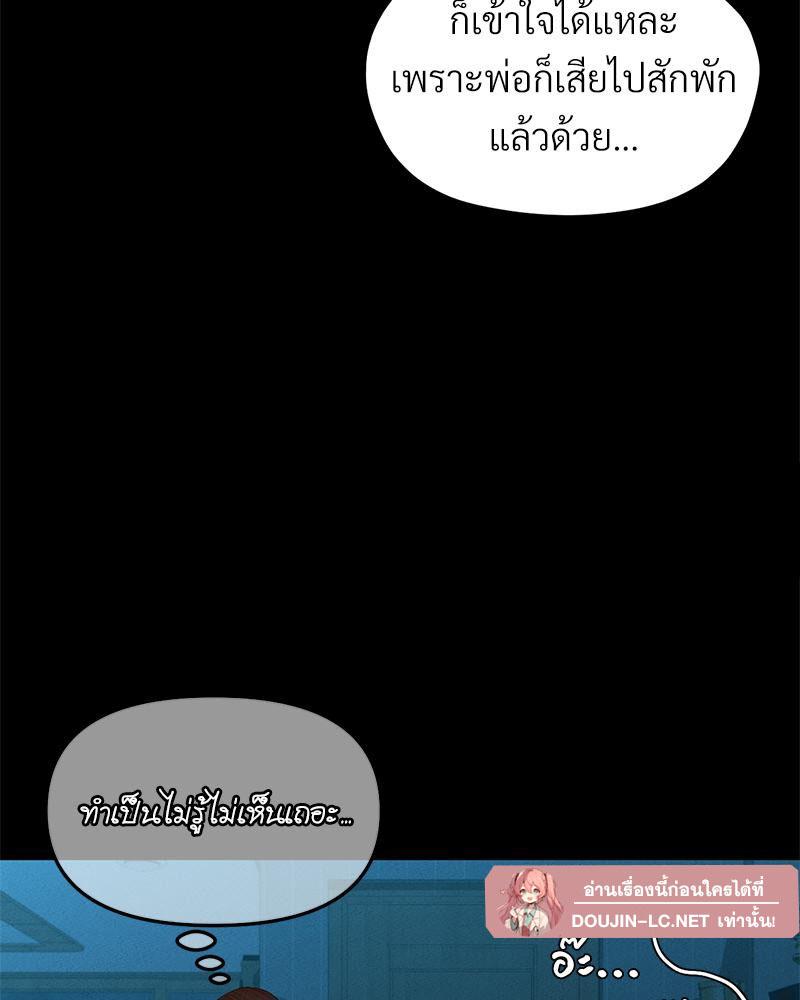 Doujin-Lc- อ่าน โดจิน มังฮวา เกาหลี ญี่ปุ่น จีน แปลไทย sweet home ตอนที่ 1 2 3 4 5 6 7 8 9 10 11 12 13 14 ฟรี ไม่มีโฆษณา อ่าน โดจิน Manhwa เกาหลี ญี่ปุ่น จีน เรามีครบ คัดมาให้เน้นๆ โดจิน 18+ รับประกันความฟินโดย  Doujin Lc