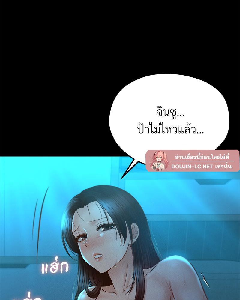Doujin-Lc- อ่าน โดจิน มังฮวา เกาหลี ญี่ปุ่น จีน แปลไทย sweet home ตอนที่ 1 2 3 4 5 6 7 8 9 10 11 12 13 14 ฟรี ไม่มีโฆษณา อ่าน โดจิน Manhwa เกาหลี ญี่ปุ่น จีน เรามีครบ คัดมาให้เน้นๆ โดจิน 18+ รับประกันความฟินโดย  Doujin Lc