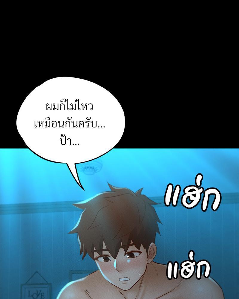 Doujin-Lc- อ่าน โดจิน มังฮวา เกาหลี ญี่ปุ่น จีน แปลไทย sweet home ตอนที่ 1 2 3 4 5 6 7 8 9 10 11 12 13 14 ฟรี ไม่มีโฆษณา อ่าน โดจิน Manhwa เกาหลี ญี่ปุ่น จีน เรามีครบ คัดมาให้เน้นๆ โดจิน 18+ รับประกันความฟินโดย  Doujin Lc