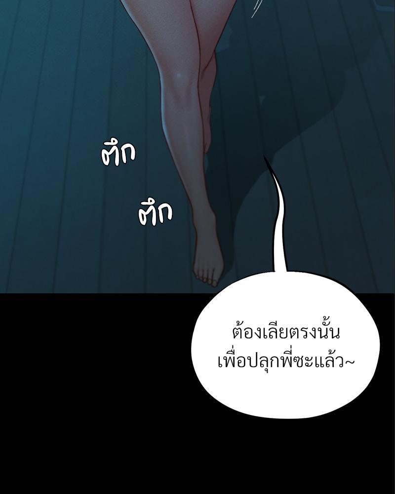 Doujin-Lc- อ่าน โดจิน มังฮวา เกาหลี ญี่ปุ่น จีน แปลไทย sweet home ตอนที่ 1 2 3 4 5 6 7 8 9 10 11 12 13 14 ฟรี ไม่มีโฆษณา อ่าน โดจิน Manhwa เกาหลี ญี่ปุ่น จีน เรามีครบ คัดมาให้เน้นๆ โดจิน 18+ รับประกันความฟินโดย  Doujin Lc