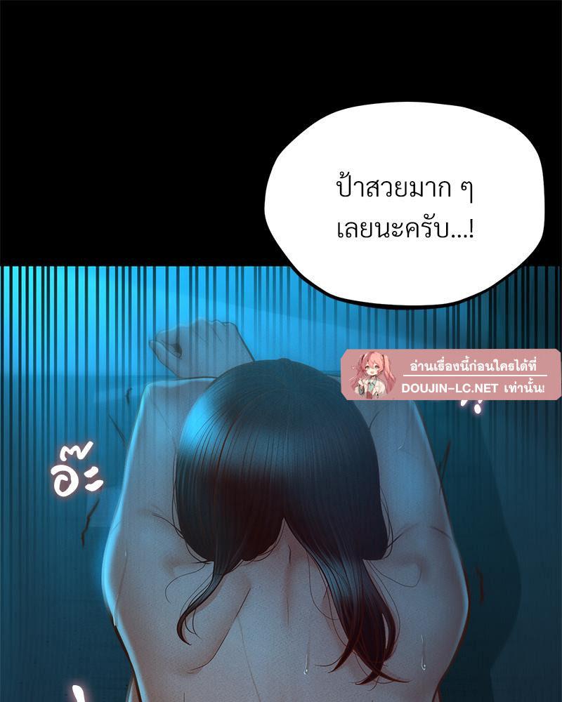 Doujin-Lc- อ่าน โดจิน มังฮวา เกาหลี ญี่ปุ่น จีน แปลไทย sweet home ตอนที่ 1 2 3 4 5 6 7 8 9 10 11 12 13 14 ฟรี ไม่มีโฆษณา อ่าน โดจิน Manhwa เกาหลี ญี่ปุ่น จีน เรามีครบ คัดมาให้เน้นๆ โดจิน 18+ รับประกันความฟินโดย  Doujin Lc
