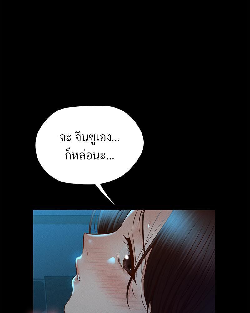 Doujin-Lc- อ่าน โดจิน มังฮวา เกาหลี ญี่ปุ่น จีน แปลไทย sweet home ตอนที่ 1 2 3 4 5 6 7 8 9 10 11 12 13 14 ฟรี ไม่มีโฆษณา อ่าน โดจิน Manhwa เกาหลี ญี่ปุ่น จีน เรามีครบ คัดมาให้เน้นๆ โดจิน 18+ รับประกันความฟินโดย  Doujin Lc