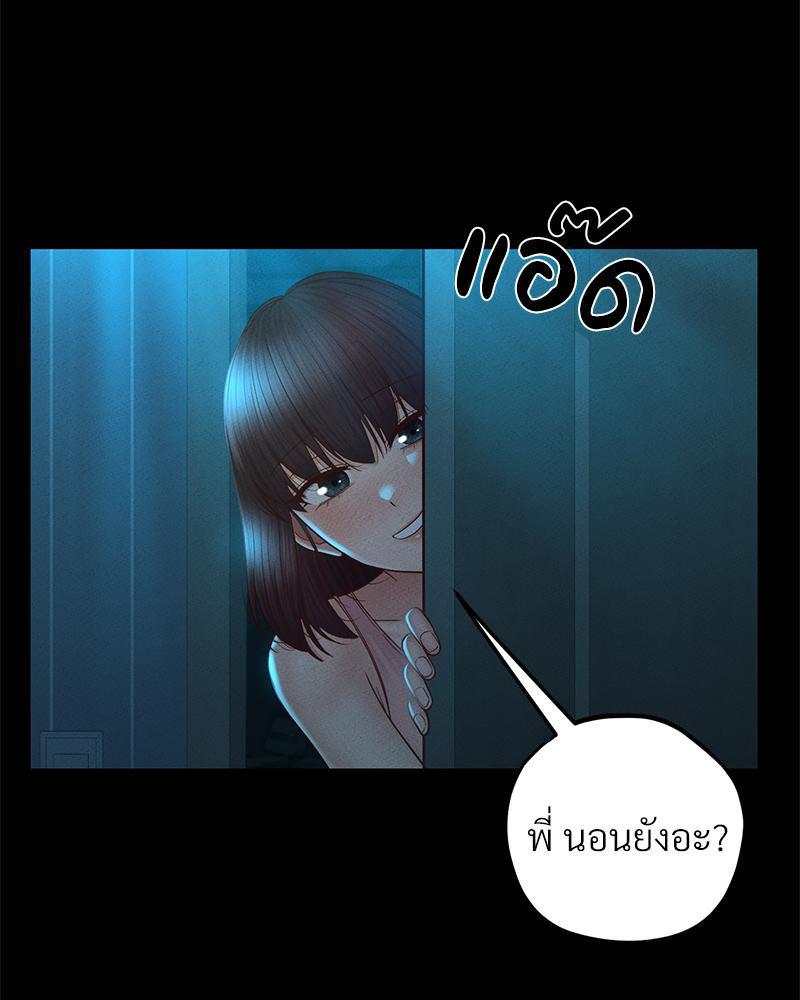 Doujin-Lc- อ่าน โดจิน มังฮวา เกาหลี ญี่ปุ่น จีน แปลไทย sweet home ตอนที่ 1 2 3 4 5 6 7 8 9 10 11 12 13 14 ฟรี ไม่มีโฆษณา อ่าน โดจิน Manhwa เกาหลี ญี่ปุ่น จีน เรามีครบ คัดมาให้เน้นๆ โดจิน 18+ รับประกันความฟินโดย  Doujin Lc