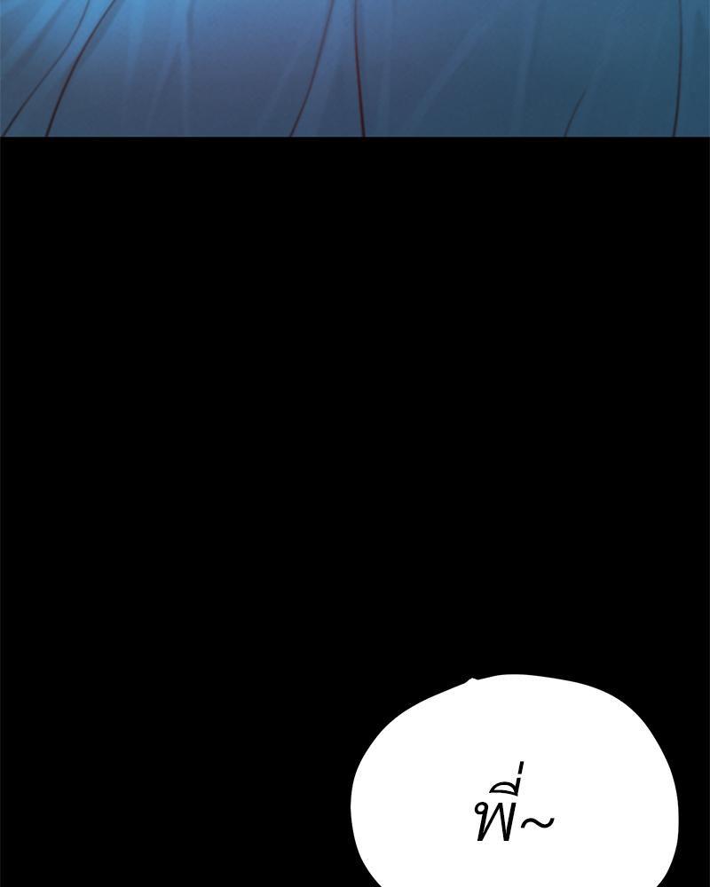 Doujin-Lc- อ่าน โดจิน มังฮวา เกาหลี ญี่ปุ่น จีน แปลไทย sweet home ตอนที่ 1 2 3 4 5 6 7 8 9 10 11 12 13 14 ฟรี ไม่มีโฆษณา อ่าน โดจิน Manhwa เกาหลี ญี่ปุ่น จีน เรามีครบ คัดมาให้เน้นๆ โดจิน 18+ รับประกันความฟินโดย  Doujin Lc