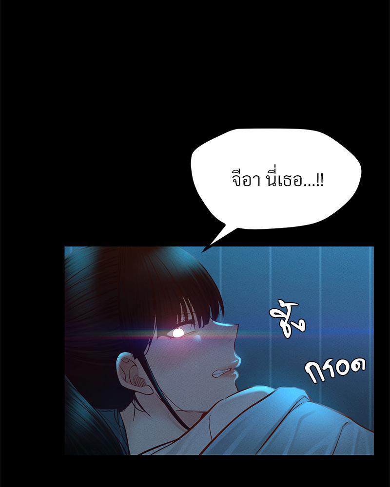 Doujin-Lc- อ่าน โดจิน มังฮวา เกาหลี ญี่ปุ่น จีน แปลไทย sweet home ตอนที่ 1 2 3 4 5 6 7 8 9 10 11 12 13 14 ฟรี ไม่มีโฆษณา อ่าน โดจิน Manhwa เกาหลี ญี่ปุ่น จีน เรามีครบ คัดมาให้เน้นๆ โดจิน 18+ รับประกันความฟินโดย  Doujin Lc
