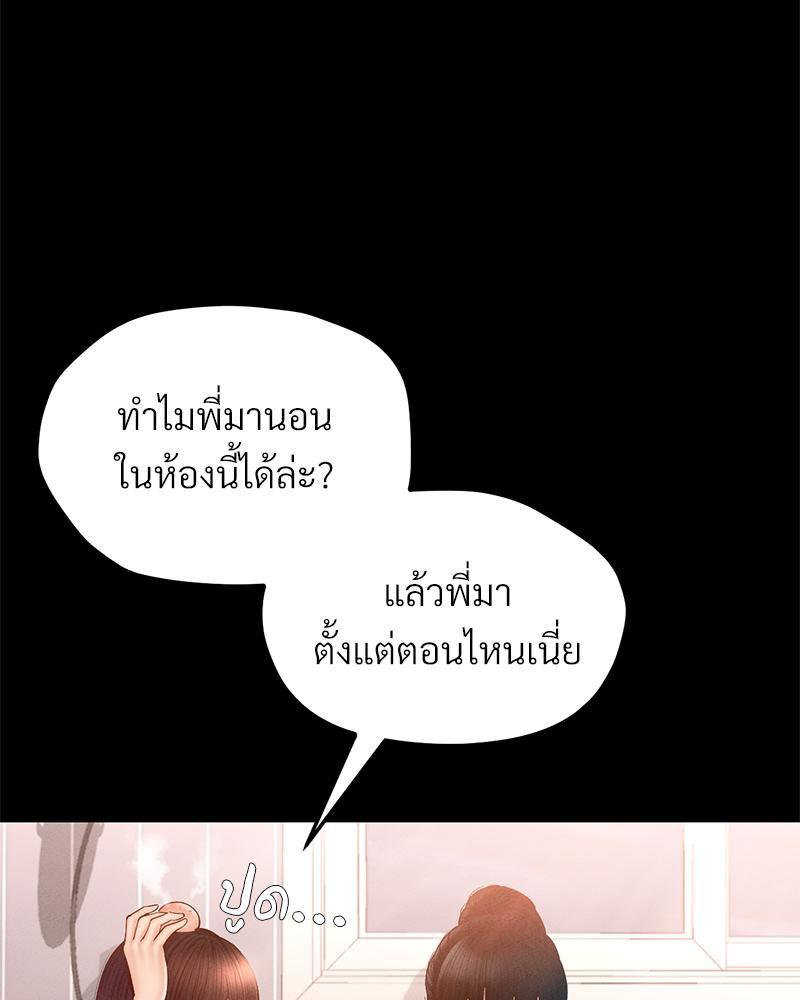 Doujin-Lc- อ่าน โดจิน มังฮวา เกาหลี ญี่ปุ่น จีน แปลไทย sweet home ตอนที่ 1 2 3 4 5 6 7 8 9 10 11 12 13 14 ฟรี ไม่มีโฆษณา อ่าน โดจิน Manhwa เกาหลี ญี่ปุ่น จีน เรามีครบ คัดมาให้เน้นๆ โดจิน 18+ รับประกันความฟินโดย  Doujin Lc