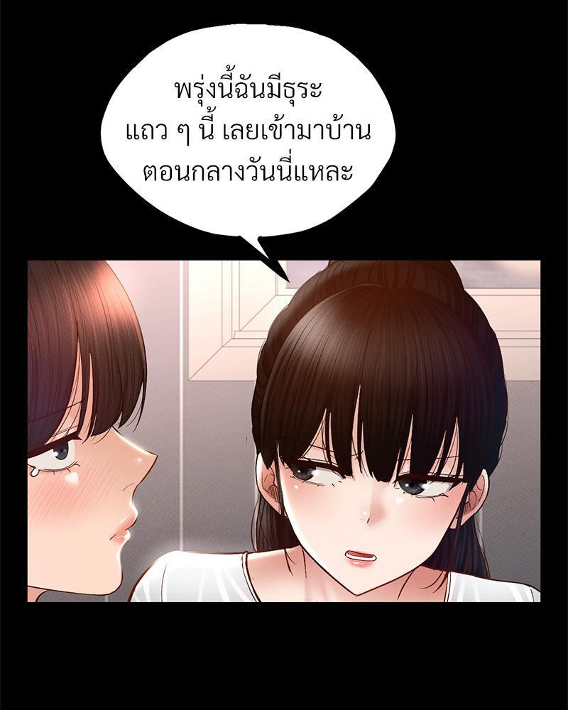 Doujin-Lc- อ่าน โดจิน มังฮวา เกาหลี ญี่ปุ่น จีน แปลไทย sweet home ตอนที่ 1 2 3 4 5 6 7 8 9 10 11 12 13 14 ฟรี ไม่มีโฆษณา อ่าน โดจิน Manhwa เกาหลี ญี่ปุ่น จีน เรามีครบ คัดมาให้เน้นๆ โดจิน 18+ รับประกันความฟินโดย  Doujin Lc