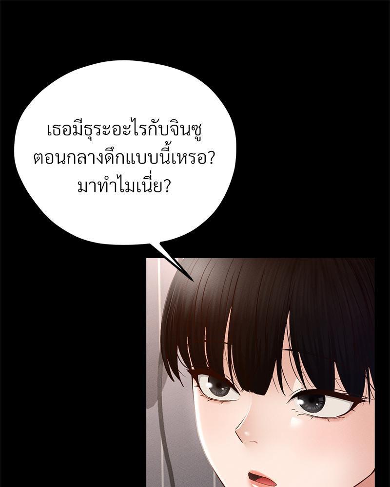 Doujin-Lc- อ่าน โดจิน มังฮวา เกาหลี ญี่ปุ่น จีน แปลไทย sweet home ตอนที่ 1 2 3 4 5 6 7 8 9 10 11 12 13 14 ฟรี ไม่มีโฆษณา อ่าน โดจิน Manhwa เกาหลี ญี่ปุ่น จีน เรามีครบ คัดมาให้เน้นๆ โดจิน 18+ รับประกันความฟินโดย  Doujin Lc