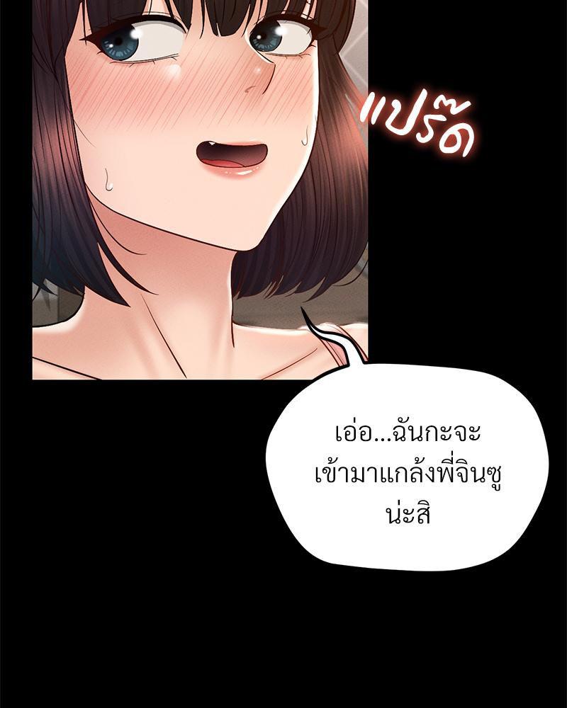 Doujin-Lc- อ่าน โดจิน มังฮวา เกาหลี ญี่ปุ่น จีน แปลไทย sweet home ตอนที่ 1 2 3 4 5 6 7 8 9 10 11 12 13 14 ฟรี ไม่มีโฆษณา อ่าน โดจิน Manhwa เกาหลี ญี่ปุ่น จีน เรามีครบ คัดมาให้เน้นๆ โดจิน 18+ รับประกันความฟินโดย  Doujin Lc