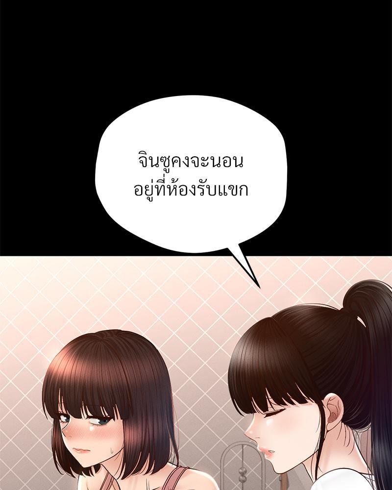 Doujin-Lc- อ่าน โดจิน มังฮวา เกาหลี ญี่ปุ่น จีน แปลไทย sweet home ตอนที่ 1 2 3 4 5 6 7 8 9 10 11 12 13 14 ฟรี ไม่มีโฆษณา อ่าน โดจิน Manhwa เกาหลี ญี่ปุ่น จีน เรามีครบ คัดมาให้เน้นๆ โดจิน 18+ รับประกันความฟินโดย  Doujin Lc