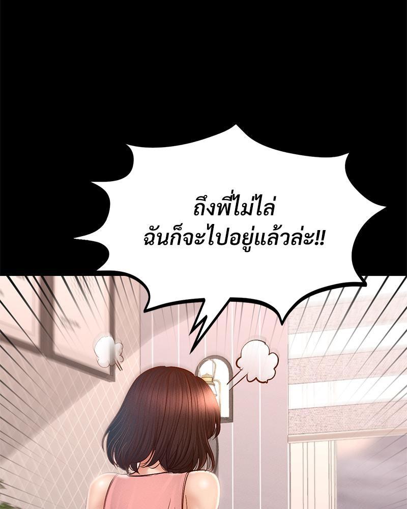Doujin-Lc- อ่าน โดจิน มังฮวา เกาหลี ญี่ปุ่น จีน แปลไทย sweet home ตอนที่ 1 2 3 4 5 6 7 8 9 10 11 12 13 14 ฟรี ไม่มีโฆษณา อ่าน โดจิน Manhwa เกาหลี ญี่ปุ่น จีน เรามีครบ คัดมาให้เน้นๆ โดจิน 18+ รับประกันความฟินโดย  Doujin Lc