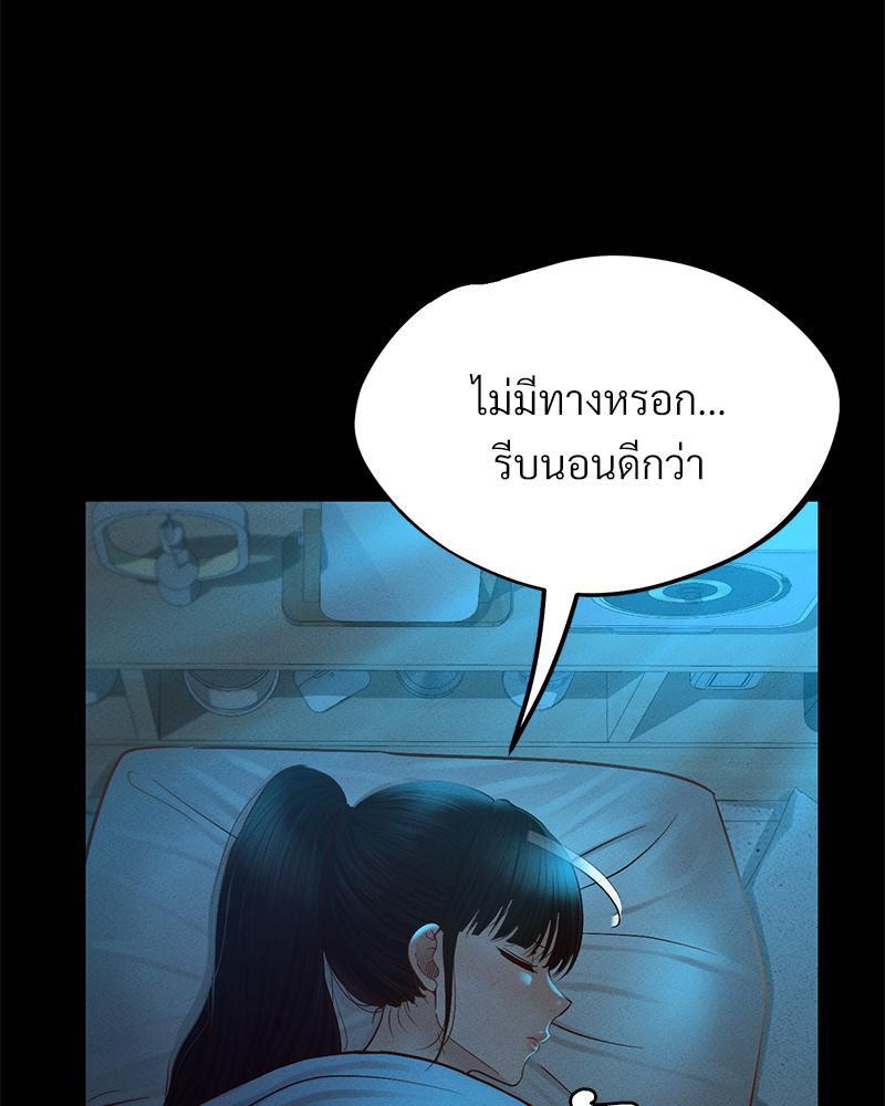 Doujin-Lc- อ่าน โดจิน มังฮวา เกาหลี ญี่ปุ่น จีน แปลไทย sweet home ตอนที่ 1 2 3 4 5 6 7 8 9 10 11 12 13 14 ฟรี ไม่มีโฆษณา อ่าน โดจิน Manhwa เกาหลี ญี่ปุ่น จีน เรามีครบ คัดมาให้เน้นๆ โดจิน 18+ รับประกันความฟินโดย  Doujin Lc