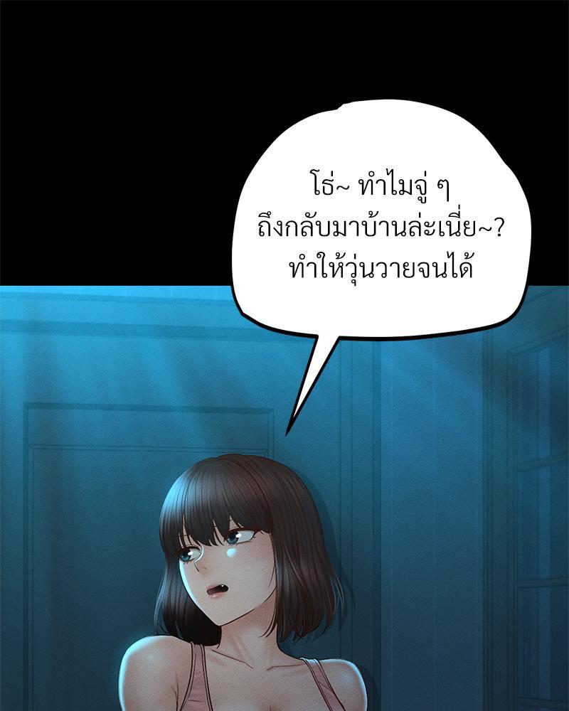 Doujin-Lc- อ่าน โดจิน มังฮวา เกาหลี ญี่ปุ่น จีน แปลไทย sweet home ตอนที่ 1 2 3 4 5 6 7 8 9 10 11 12 13 14 ฟรี ไม่มีโฆษณา อ่าน โดจิน Manhwa เกาหลี ญี่ปุ่น จีน เรามีครบ คัดมาให้เน้นๆ โดจิน 18+ รับประกันความฟินโดย  Doujin Lc