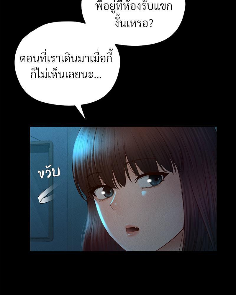 Doujin-Lc- อ่าน โดจิน มังฮวา เกาหลี ญี่ปุ่น จีน แปลไทย sweet home ตอนที่ 1 2 3 4 5 6 7 8 9 10 11 12 13 14 ฟรี ไม่มีโฆษณา อ่าน โดจิน Manhwa เกาหลี ญี่ปุ่น จีน เรามีครบ คัดมาให้เน้นๆ โดจิน 18+ รับประกันความฟินโดย  Doujin Lc