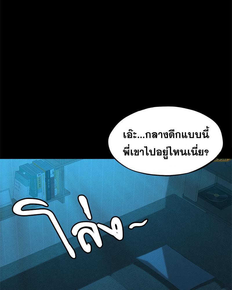 Doujin-Lc- อ่าน โดจิน มังฮวา เกาหลี ญี่ปุ่น จีน แปลไทย sweet home ตอนที่ 1 2 3 4 5 6 7 8 9 10 11 12 13 14 ฟรี ไม่มีโฆษณา อ่าน โดจิน Manhwa เกาหลี ญี่ปุ่น จีน เรามีครบ คัดมาให้เน้นๆ โดจิน 18+ รับประกันความฟินโดย  Doujin Lc