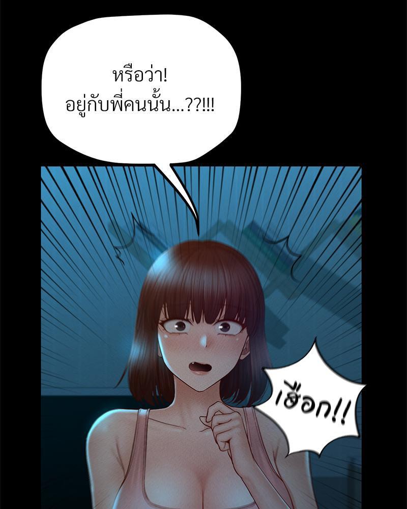 Doujin-Lc- อ่าน โดจิน มังฮวา เกาหลี ญี่ปุ่น จีน แปลไทย sweet home ตอนที่ 1 2 3 4 5 6 7 8 9 10 11 12 13 14 ฟรี ไม่มีโฆษณา อ่าน โดจิน Manhwa เกาหลี ญี่ปุ่น จีน เรามีครบ คัดมาให้เน้นๆ โดจิน 18+ รับประกันความฟินโดย  Doujin Lc