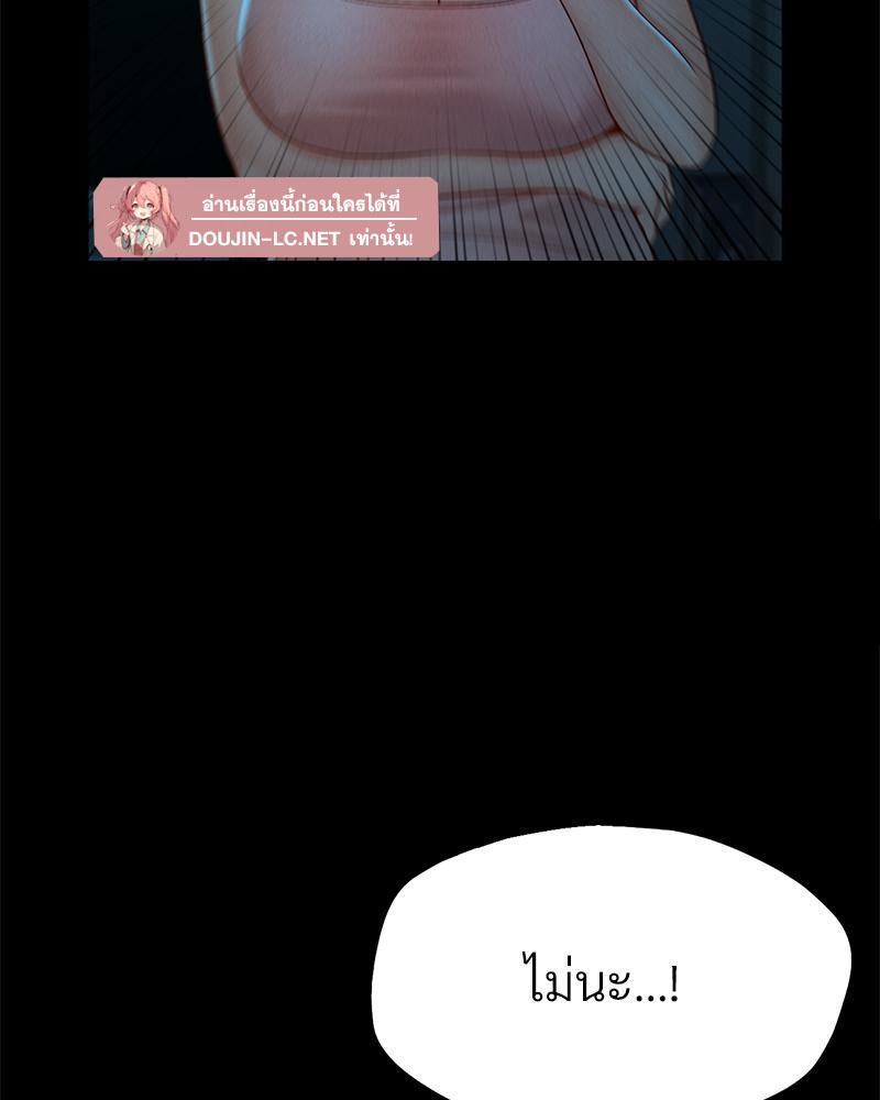 Doujin-Lc- อ่าน โดจิน มังฮวา เกาหลี ญี่ปุ่น จีน แปลไทย sweet home ตอนที่ 1 2 3 4 5 6 7 8 9 10 11 12 13 14 ฟรี ไม่มีโฆษณา อ่าน โดจิน Manhwa เกาหลี ญี่ปุ่น จีน เรามีครบ คัดมาให้เน้นๆ โดจิน 18+ รับประกันความฟินโดย  Doujin Lc