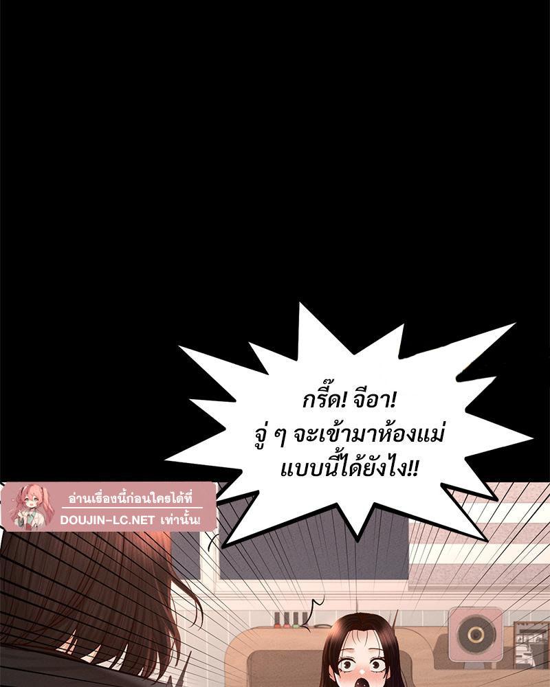 Doujin-Lc- อ่าน โดจิน มังฮวา เกาหลี ญี่ปุ่น จีน แปลไทย sweet home ตอนที่ 1 2 3 4 5 6 7 8 9 10 11 12 13 14 ฟรี ไม่มีโฆษณา อ่าน โดจิน Manhwa เกาหลี ญี่ปุ่น จีน เรามีครบ คัดมาให้เน้นๆ โดจิน 18+ รับประกันความฟินโดย  Doujin Lc