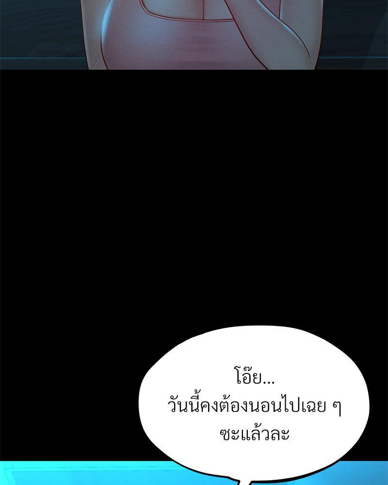 Doujin-Lc- อ่าน โดจิน มังฮวา เกาหลี ญี่ปุ่น จีน แปลไทย sweet home ตอนที่ 1 2 3 4 5 6 7 8 9 10 11 12 13 14 ฟรี ไม่มีโฆษณา อ่าน โดจิน Manhwa เกาหลี ญี่ปุ่น จีน เรามีครบ คัดมาให้เน้นๆ โดจิน 18+ รับประกันความฟินโดย  Doujin Lc