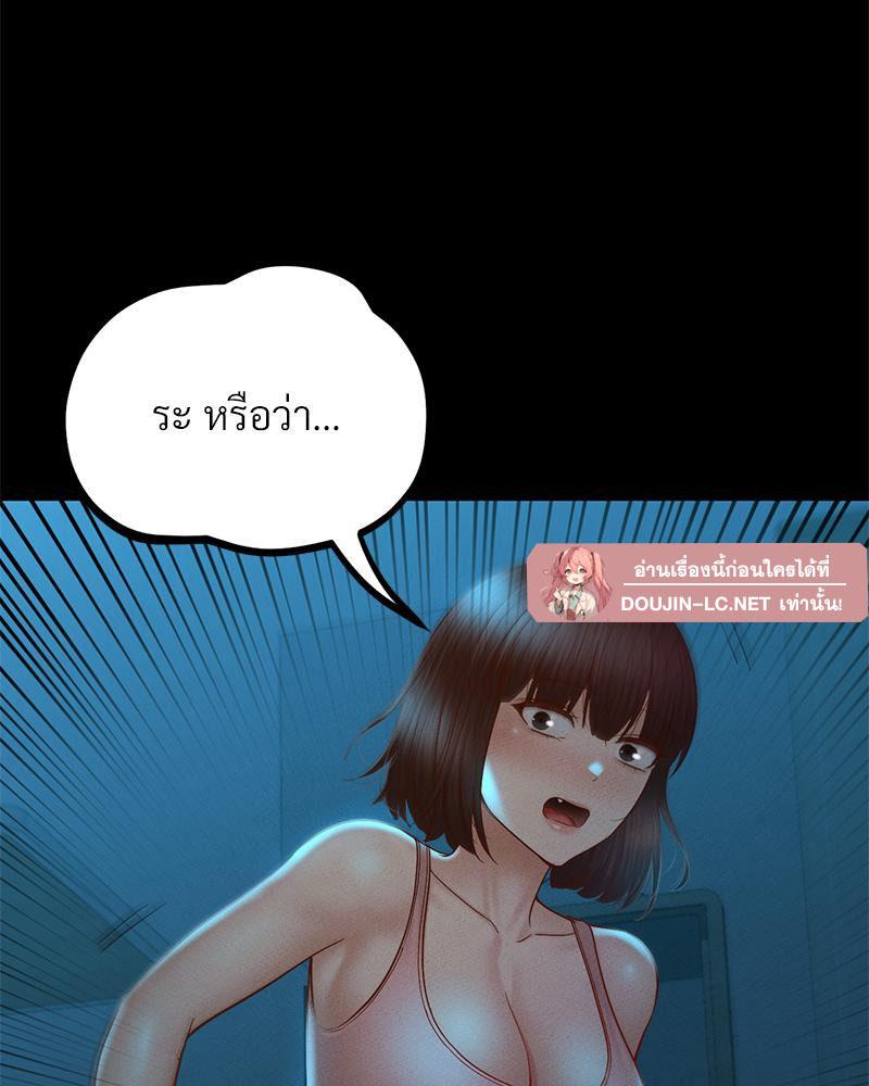 Doujin-Lc- อ่าน โดจิน มังฮวา เกาหลี ญี่ปุ่น จีน แปลไทย sweet home ตอนที่ 1 2 3 4 5 6 7 8 9 10 11 12 13 14 ฟรี ไม่มีโฆษณา อ่าน โดจิน Manhwa เกาหลี ญี่ปุ่น จีน เรามีครบ คัดมาให้เน้นๆ โดจิน 18+ รับประกันความฟินโดย  Doujin Lc