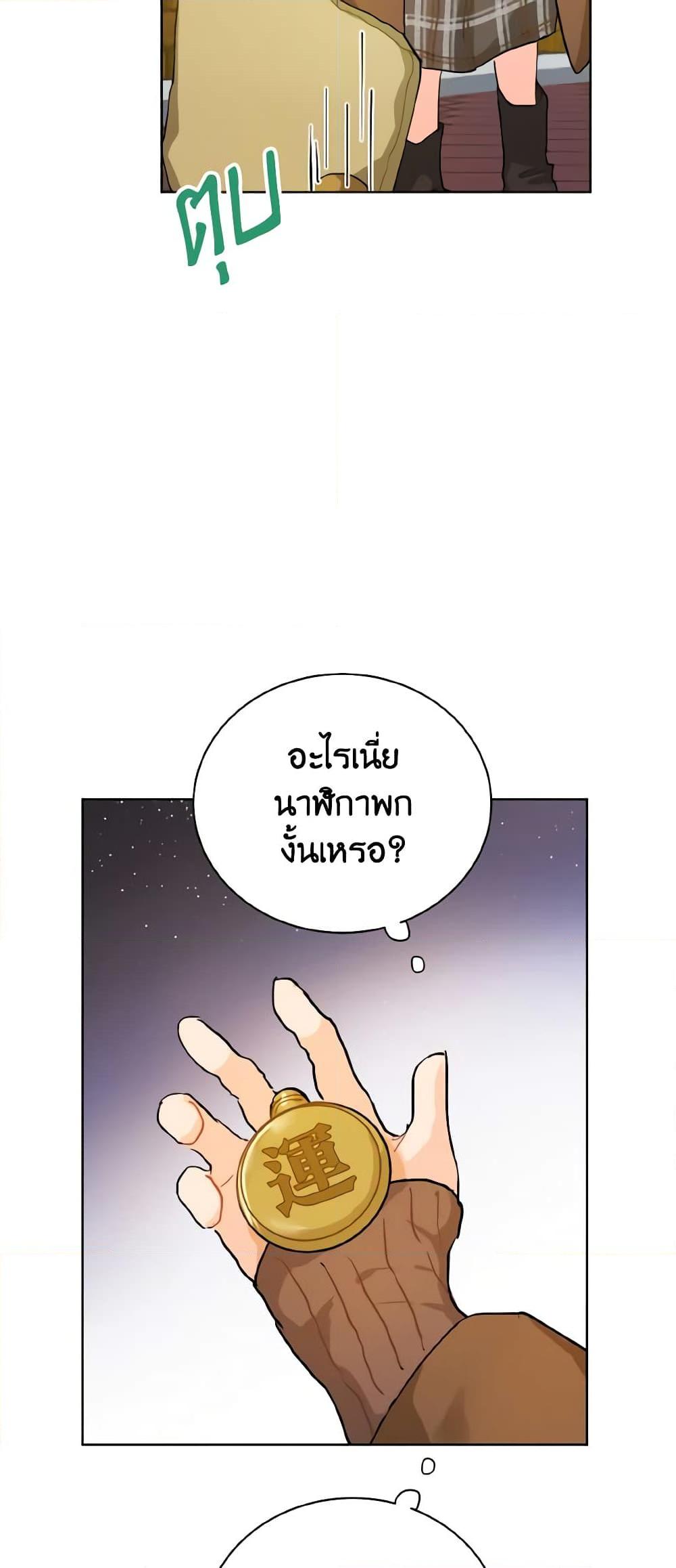 Manga-lc-com อ่านมังงะ อ่านการ์ตูน ออนไลน์ ฟรี Lovely Runner ตอนที่ 1 2 3 4 5 6 7 8 9 10 11 12 13 14 ฟรี ไม่มีโฆษณา Manga-lc - อ่าน มังงะ อ่าน การ์ตูน ออนไลน์ อ่านมังงะ ฟรี