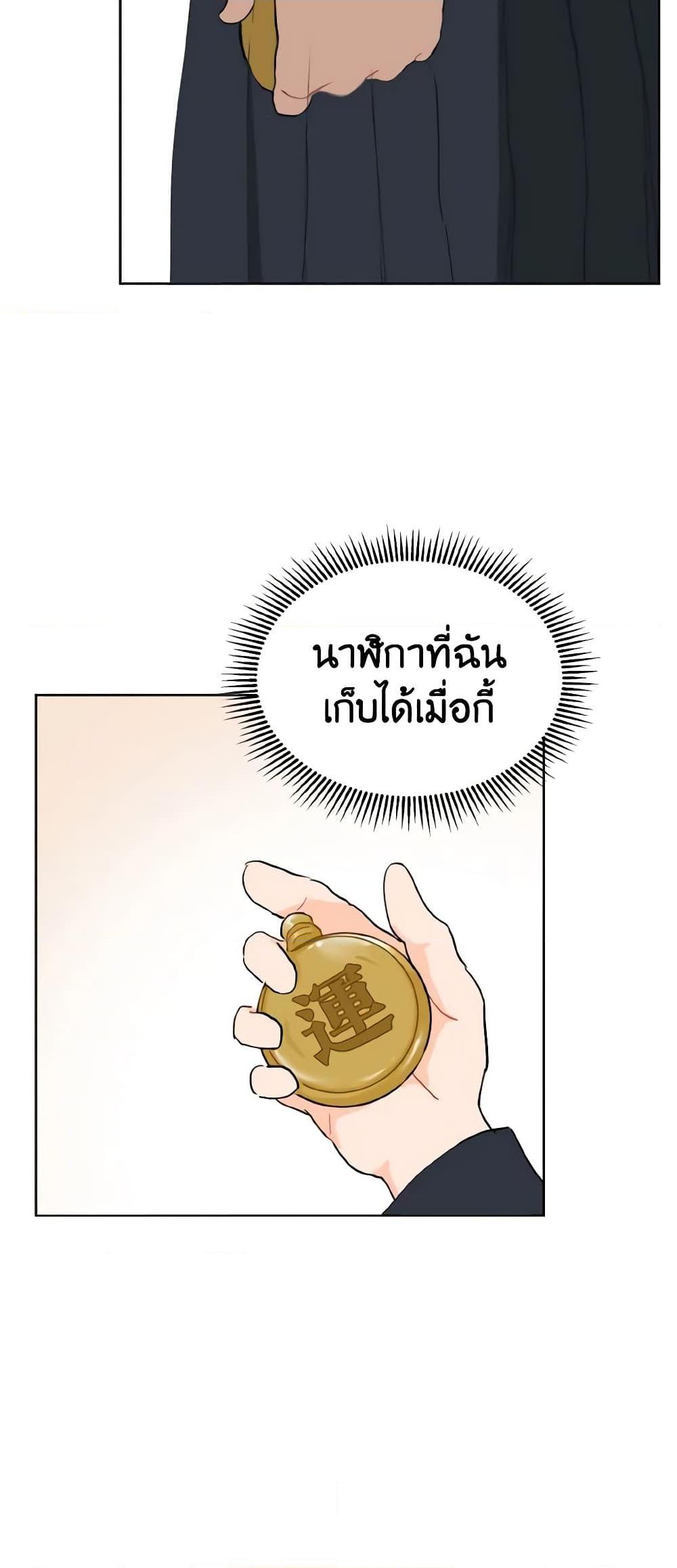 Manga-lc-com อ่านมังงะ อ่านการ์ตูน ออนไลน์ ฟรี Lovely Runner ตอนที่ 1 2 3 4 5 6 7 8 9 10 11 12 13 14 ฟรี ไม่มีโฆษณา Manga-lc - อ่าน มังงะ อ่าน การ์ตูน ออนไลน์ อ่านมังงะ ฟรี