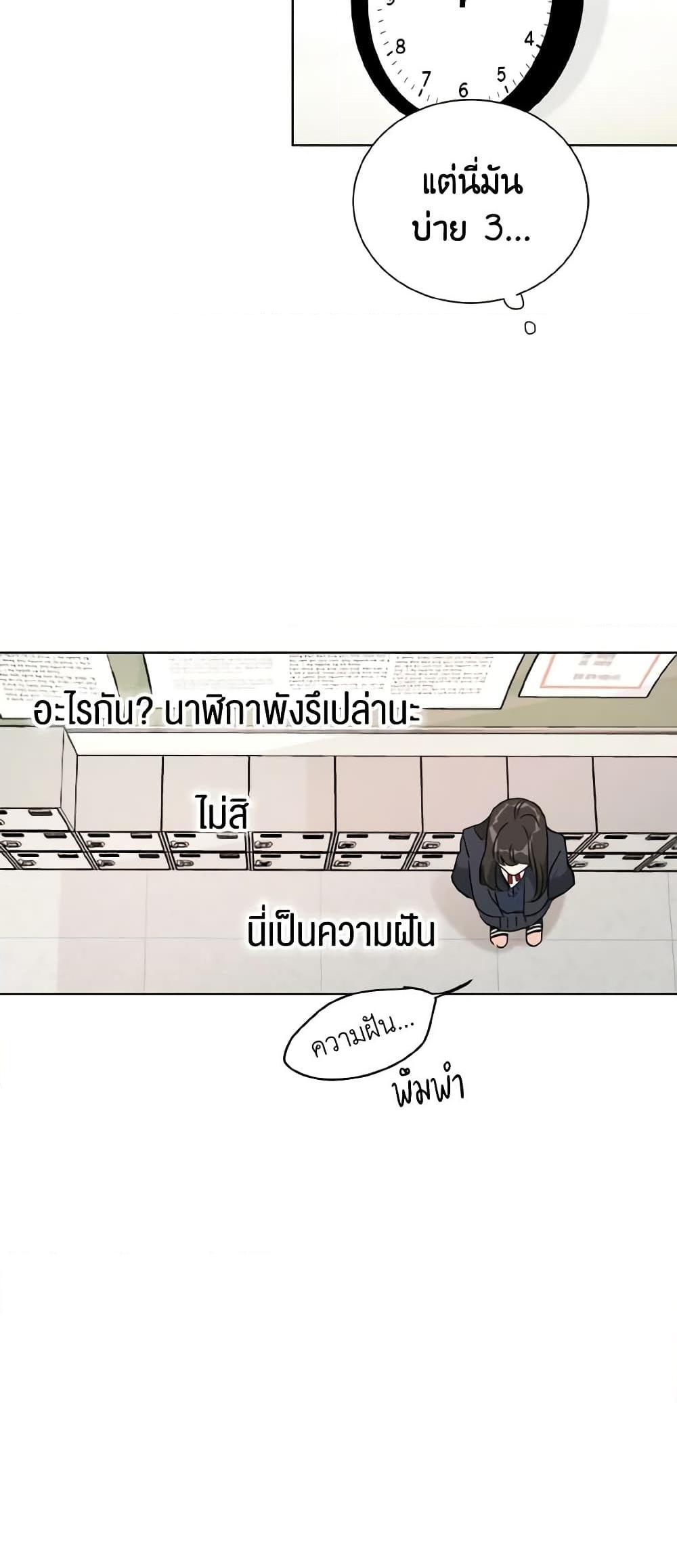 Manga-lc-com อ่านมังงะ อ่านการ์ตูน ออนไลน์ ฟรี Lovely Runner ตอนที่ 1 2 3 4 5 6 7 8 9 10 11 12 13 14 ฟรี ไม่มีโฆษณา Manga-lc - อ่าน มังงะ อ่าน การ์ตูน ออนไลน์ อ่านมังงะ ฟรี