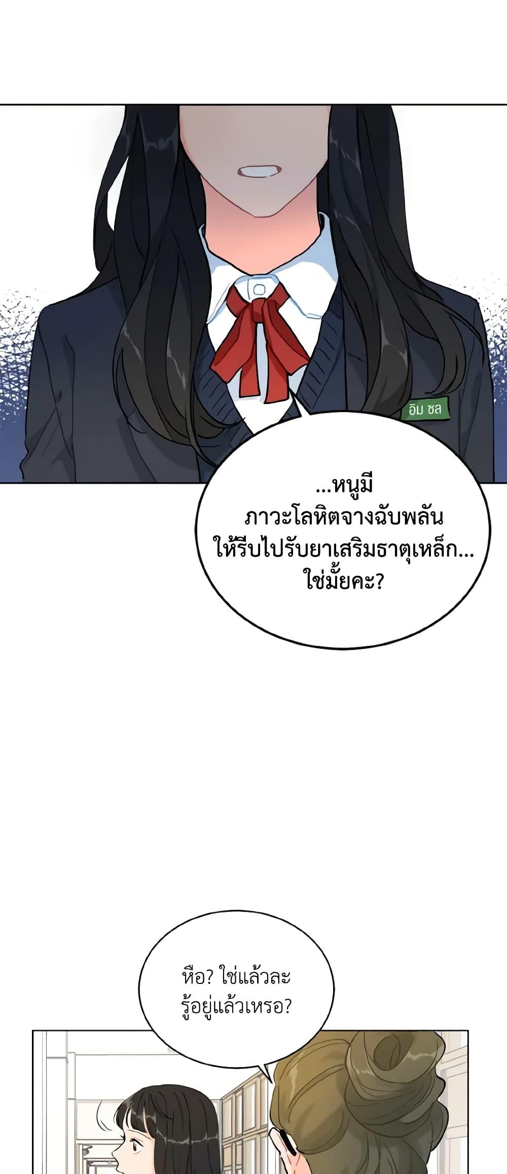 Manga-lc-com อ่านมังงะ อ่านการ์ตูน ออนไลน์ ฟรี Lovely Runner ตอนที่ 1 2 3 4 5 6 7 8 9 10 11 12 13 14 ฟรี ไม่มีโฆษณา Manga-lc - อ่าน มังงะ อ่าน การ์ตูน ออนไลน์ อ่านมังงะ ฟรี