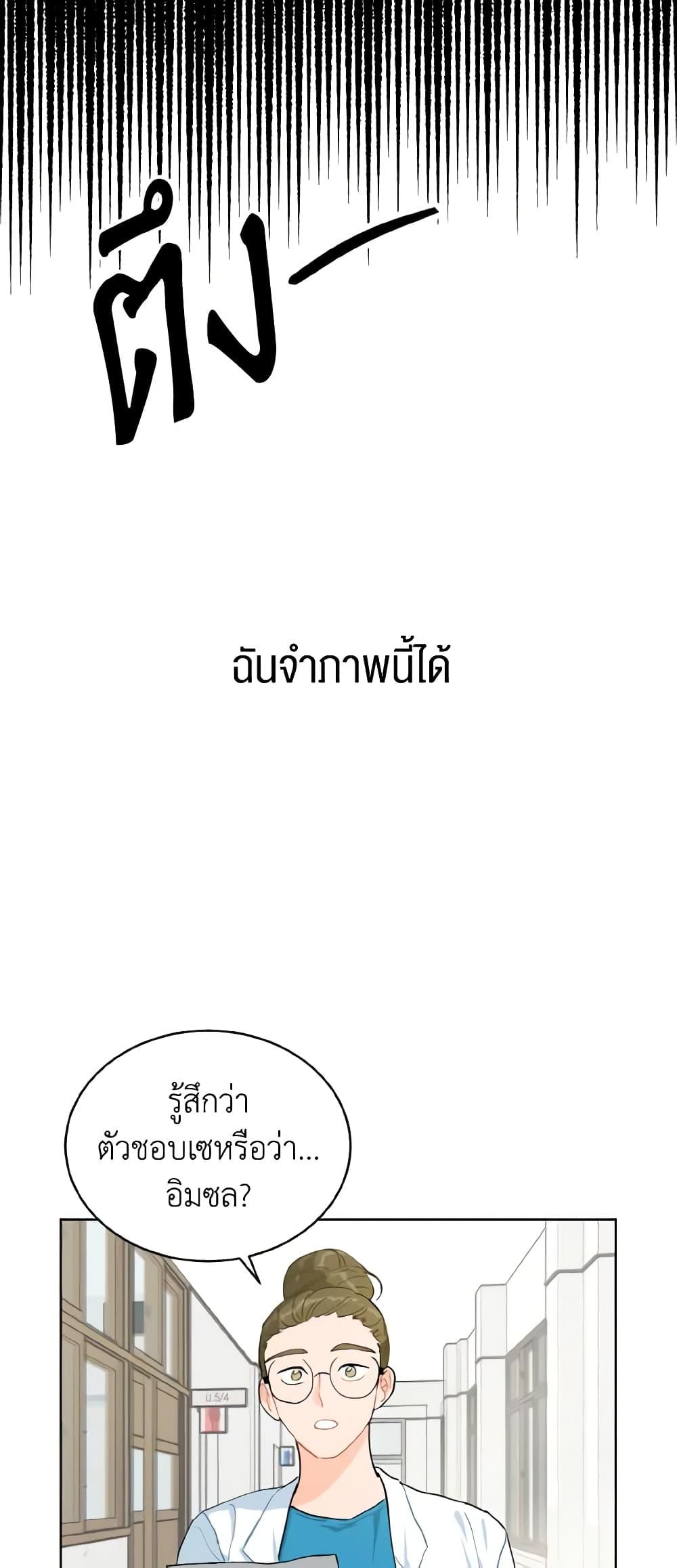 Manga-lc-com อ่านมังงะ อ่านการ์ตูน ออนไลน์ ฟรี Lovely Runner ตอนที่ 1 2 3 4 5 6 7 8 9 10 11 12 13 14 ฟรี ไม่มีโฆษณา Manga-lc - อ่าน มังงะ อ่าน การ์ตูน ออนไลน์ อ่านมังงะ ฟรี