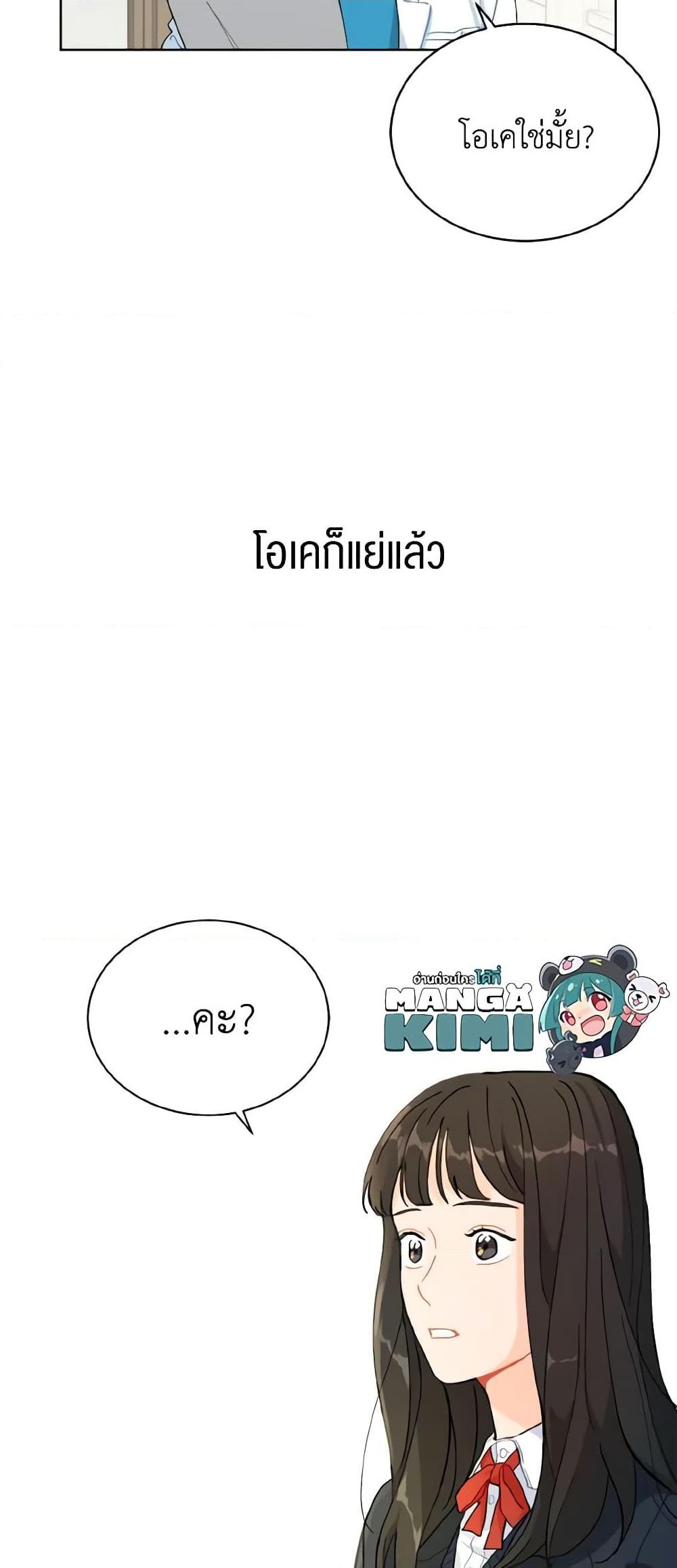 Manga-lc-com อ่านมังงะ อ่านการ์ตูน ออนไลน์ ฟรี Lovely Runner ตอนที่ 1 2 3 4 5 6 7 8 9 10 11 12 13 14 ฟรี ไม่มีโฆษณา Manga-lc - อ่าน มังงะ อ่าน การ์ตูน ออนไลน์ อ่านมังงะ ฟรี