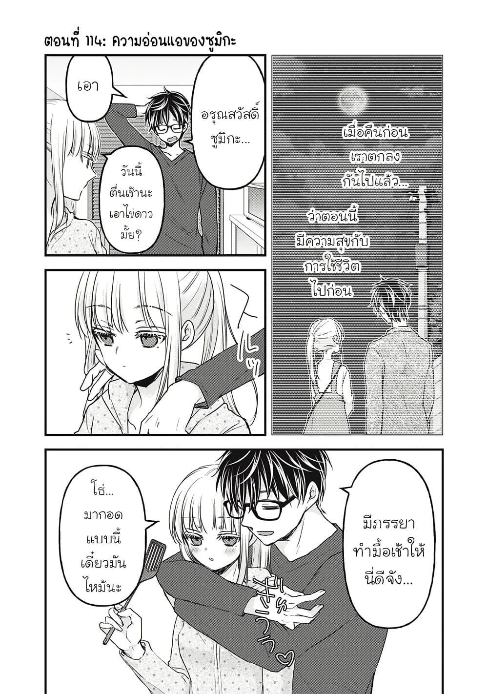 Manga-lc-com อ่านมังงะ อ่านการ์ตูน ออนไลน์ ฟรี Mijuku na Futari de Gozaimasu ga ตอนที่ 1 2 3 4 5 6 7 8 9 10 11 12 13 14 ฟรี ไม่มีโฆษณา Manga-lc - อ่าน มังงะ อ่าน การ์ตูน ออนไลน์ อ่านมังงะ ฟรี