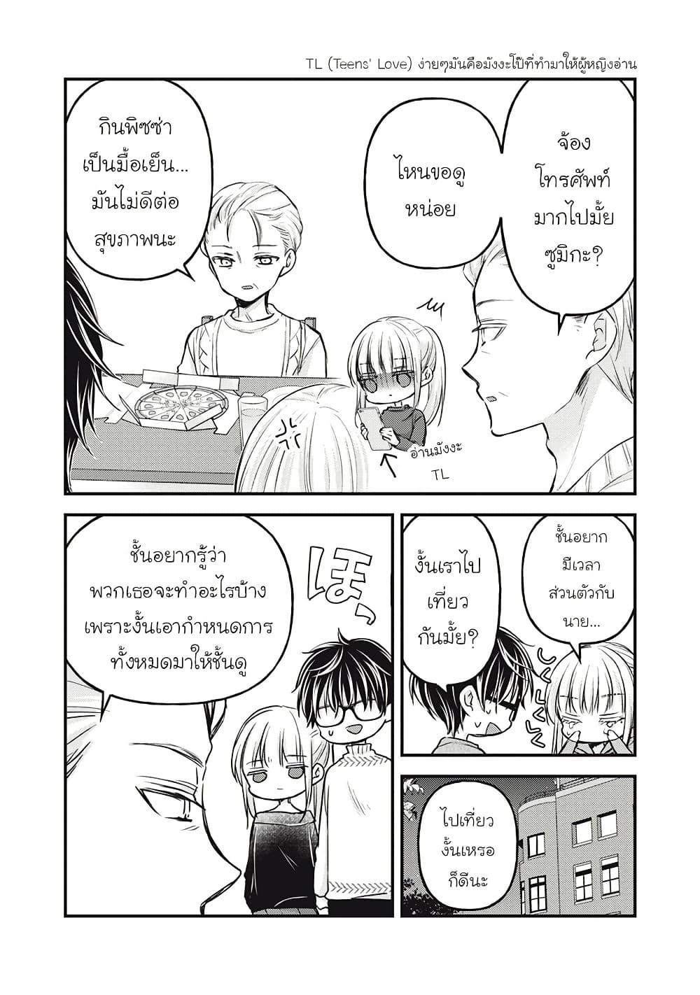 Manga-lc-com อ่านมังงะ อ่านการ์ตูน ออนไลน์ ฟรี Mijuku na Futari de Gozaimasu ga ตอนที่ 1 2 3 4 5 6 7 8 9 10 11 12 13 14 ฟรี ไม่มีโฆษณา Manga-lc - อ่าน มังงะ อ่าน การ์ตูน ออนไลน์ อ่านมังงะ ฟรี
