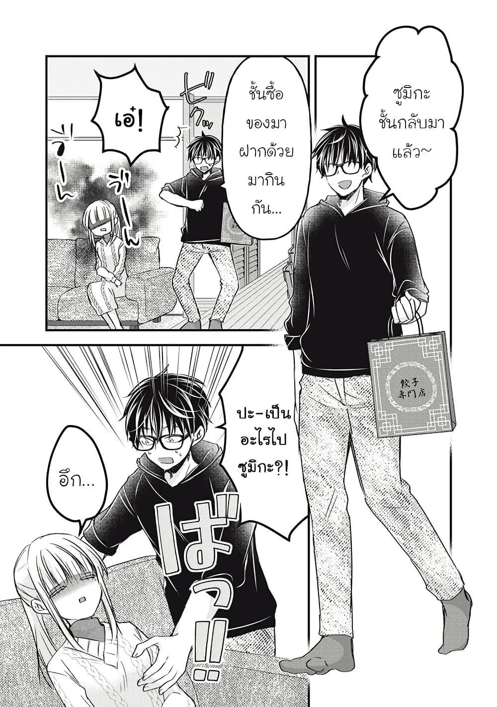 Manga-lc-com อ่านมังงะ อ่านการ์ตูน ออนไลน์ ฟรี Mijuku na Futari de Gozaimasu ga ตอนที่ 1 2 3 4 5 6 7 8 9 10 11 12 13 14 ฟรี ไม่มีโฆษณา Manga-lc - อ่าน มังงะ อ่าน การ์ตูน ออนไลน์ อ่านมังงะ ฟรี