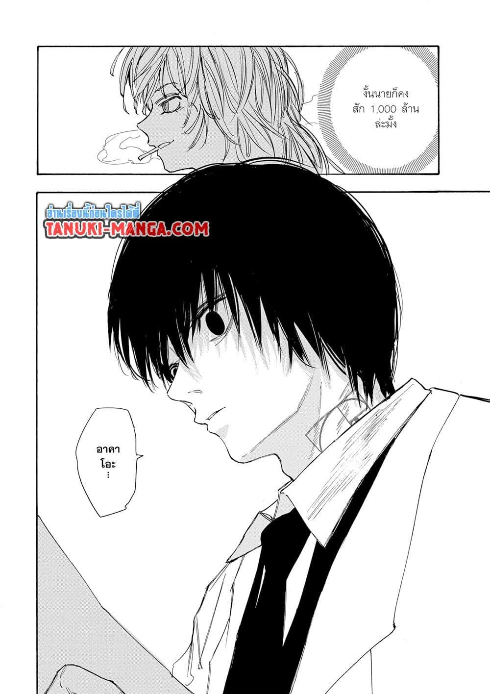 Manga-lc-com อ่านมังงะ อ่านการ์ตูน ออนไลน์ ฟรี Sakamoto Days ตอนที่ 1 2 3 4 5 6 7 8 9 10 11 12 13 14 ฟรี ไม่มีโฆษณา Manga-lc - อ่าน มังงะ อ่าน การ์ตูน ออนไลน์ อ่านมังงะ ฟรี