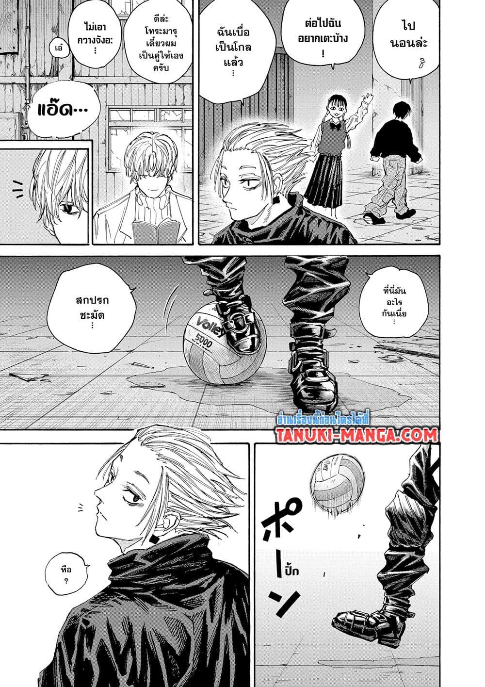 Manga-lc-com อ่านมังงะ อ่านการ์ตูน ออนไลน์ ฟรี Sakamoto Days ตอนที่ 1 2 3 4 5 6 7 8 9 10 11 12 13 14 ฟรี ไม่มีโฆษณา Manga-lc - อ่าน มังงะ อ่าน การ์ตูน ออนไลน์ อ่านมังงะ ฟรี