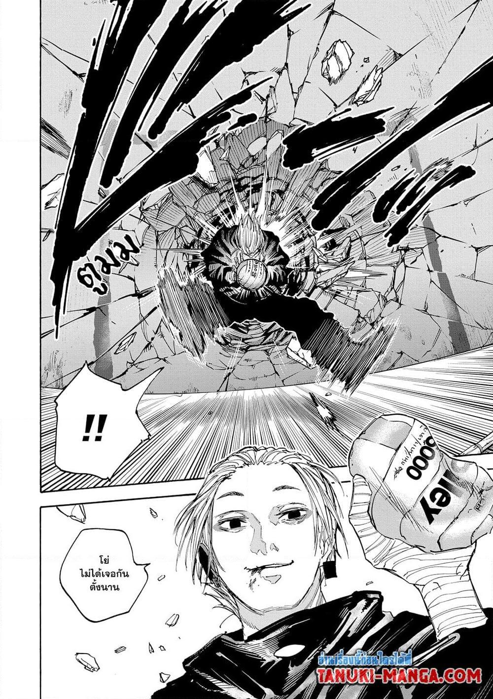 Manga-lc-com อ่านมังงะ อ่านการ์ตูน ออนไลน์ ฟรี Sakamoto Days ตอนที่ 1 2 3 4 5 6 7 8 9 10 11 12 13 14 ฟรี ไม่มีโฆษณา Manga-lc - อ่าน มังงะ อ่าน การ์ตูน ออนไลน์ อ่านมังงะ ฟรี