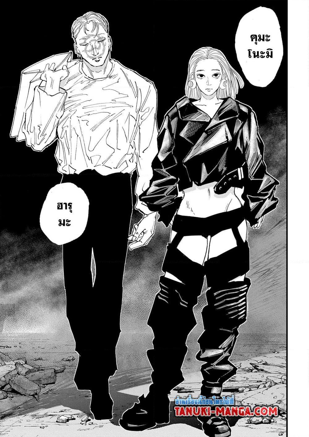 Manga-lc-com อ่านมังงะ อ่านการ์ตูน ออนไลน์ ฟรี Sakamoto Days ตอนที่ 1 2 3 4 5 6 7 8 9 10 11 12 13 14 ฟรี ไม่มีโฆษณา Manga-lc - อ่าน มังงะ อ่าน การ์ตูน ออนไลน์ อ่านมังงะ ฟรี