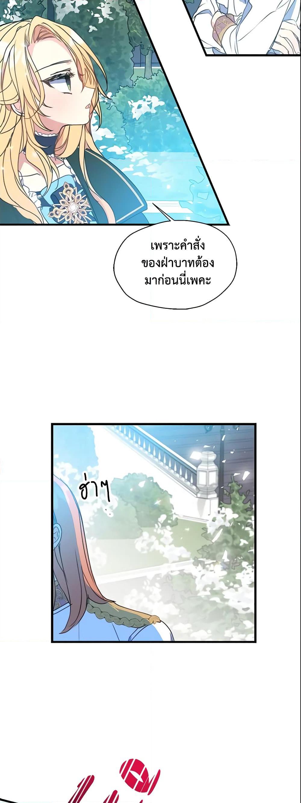 Manga-lc-com อ่านมังงะ อ่านการ์ตูน ออนไลน์ ฟรี Your Majesty, Please Spare Me This Time ตอนที่ 1 2 3 4 5 6 7 8 9 10 11 12 13 14 ฟรี ไม่มีโฆษณา Manga-lc - อ่าน มังงะ อ่าน การ์ตูน ออนไลน์ อ่านมังงะ ฟรี