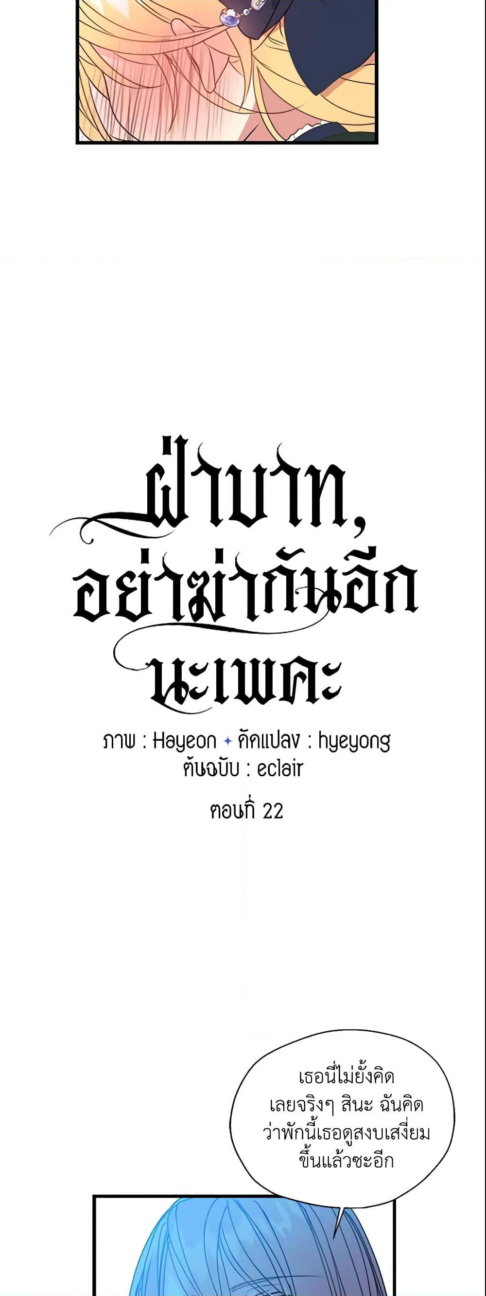 Manga-lc-com อ่านมังงะ อ่านการ์ตูน ออนไลน์ ฟรี Your Majesty, Please Spare Me This Time ตอนที่ 1 2 3 4 5 6 7 8 9 10 11 12 13 14 ฟรี ไม่มีโฆษณา Manga-lc - อ่าน มังงะ อ่าน การ์ตูน ออนไลน์ อ่านมังงะ ฟรี