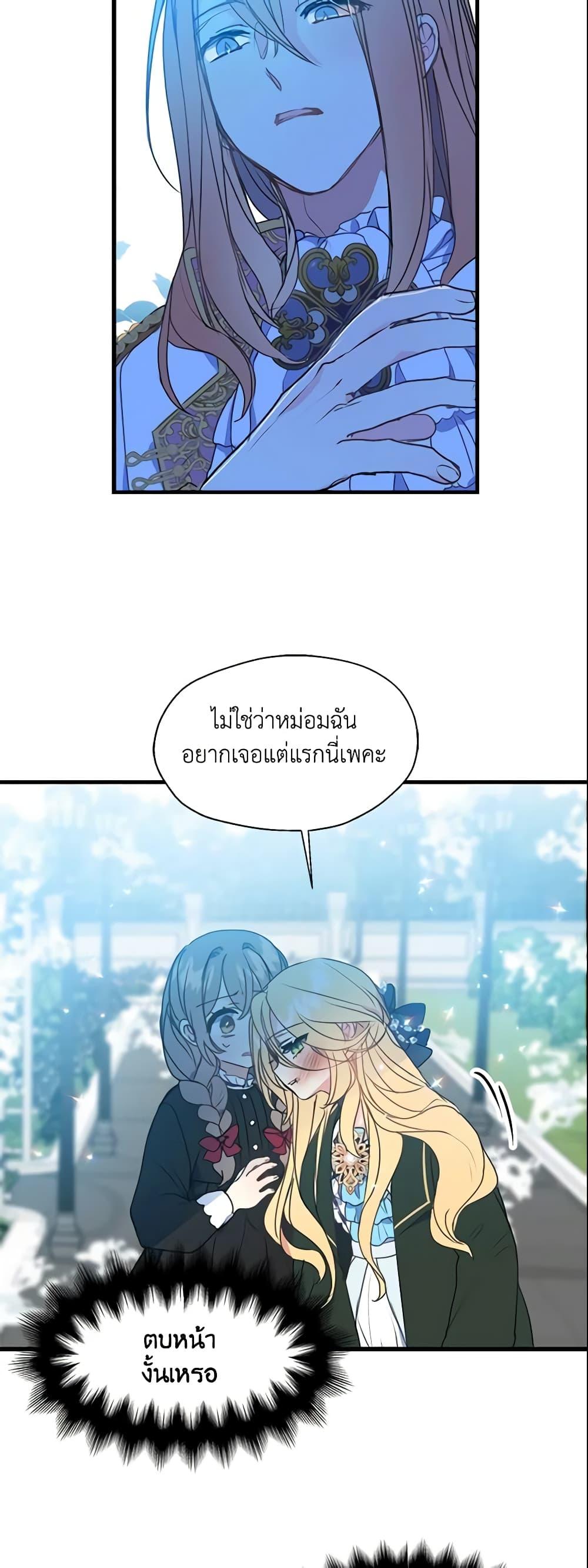Manga-lc-com อ่านมังงะ อ่านการ์ตูน ออนไลน์ ฟรี Your Majesty, Please Spare Me This Time ตอนที่ 1 2 3 4 5 6 7 8 9 10 11 12 13 14 ฟรี ไม่มีโฆษณา Manga-lc - อ่าน มังงะ อ่าน การ์ตูน ออนไลน์ อ่านมังงะ ฟรี