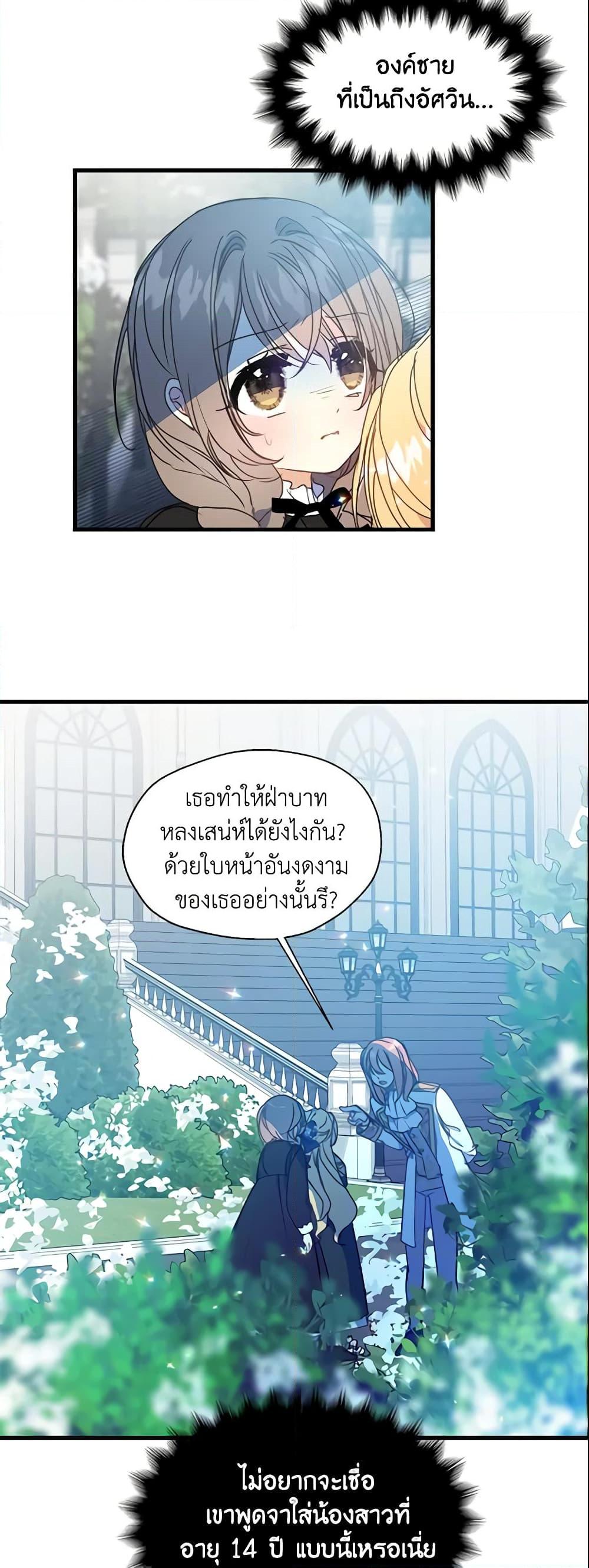 Manga-lc-com อ่านมังงะ อ่านการ์ตูน ออนไลน์ ฟรี Your Majesty, Please Spare Me This Time ตอนที่ 1 2 3 4 5 6 7 8 9 10 11 12 13 14 ฟรี ไม่มีโฆษณา Manga-lc - อ่าน มังงะ อ่าน การ์ตูน ออนไลน์ อ่านมังงะ ฟรี