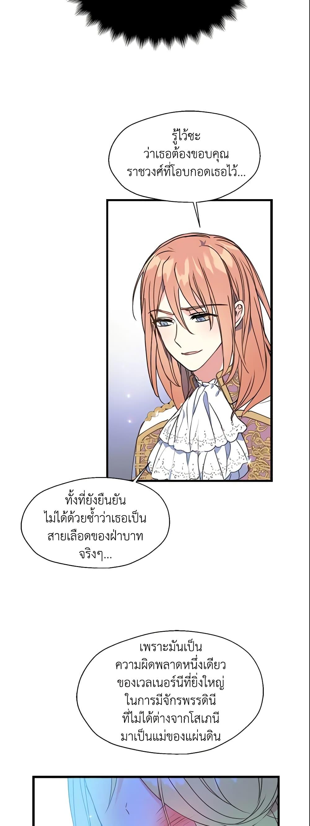 Manga-lc-com อ่านมังงะ อ่านการ์ตูน ออนไลน์ ฟรี Your Majesty, Please Spare Me This Time ตอนที่ 1 2 3 4 5 6 7 8 9 10 11 12 13 14 ฟรี ไม่มีโฆษณา Manga-lc - อ่าน มังงะ อ่าน การ์ตูน ออนไลน์ อ่านมังงะ ฟรี