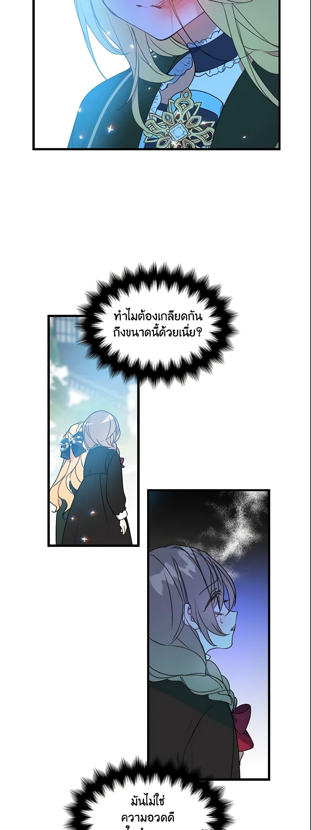 Manga-lc-com อ่านมังงะ อ่านการ์ตูน ออนไลน์ ฟรี Your Majesty, Please Spare Me This Time ตอนที่ 1 2 3 4 5 6 7 8 9 10 11 12 13 14 ฟรี ไม่มีโฆษณา Manga-lc - อ่าน มังงะ อ่าน การ์ตูน ออนไลน์ อ่านมังงะ ฟรี