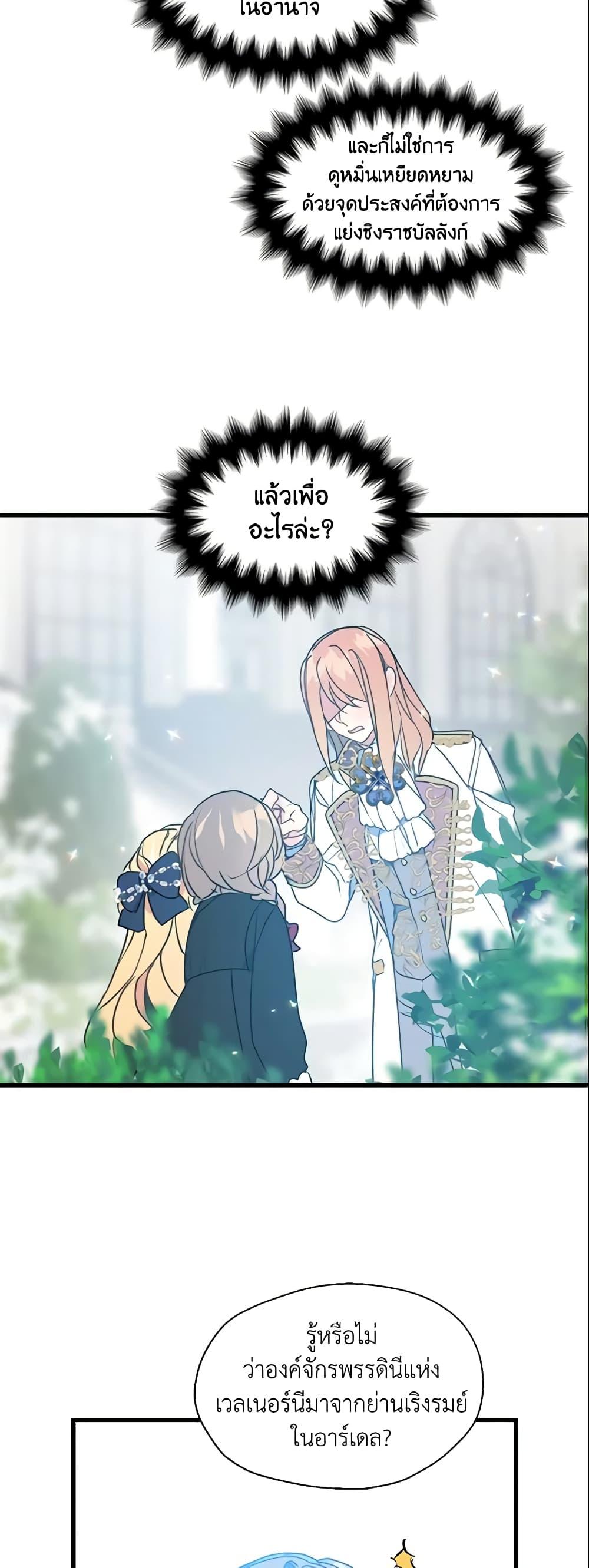 Manga-lc-com อ่านมังงะ อ่านการ์ตูน ออนไลน์ ฟรี Your Majesty, Please Spare Me This Time ตอนที่ 1 2 3 4 5 6 7 8 9 10 11 12 13 14 ฟรี ไม่มีโฆษณา Manga-lc - อ่าน มังงะ อ่าน การ์ตูน ออนไลน์ อ่านมังงะ ฟรี