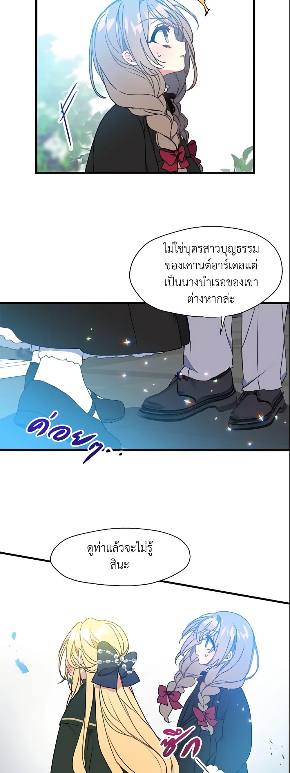 Manga-lc-com อ่านมังงะ อ่านการ์ตูน ออนไลน์ ฟรี Your Majesty, Please Spare Me This Time ตอนที่ 1 2 3 4 5 6 7 8 9 10 11 12 13 14 ฟรี ไม่มีโฆษณา Manga-lc - อ่าน มังงะ อ่าน การ์ตูน ออนไลน์ อ่านมังงะ ฟรี