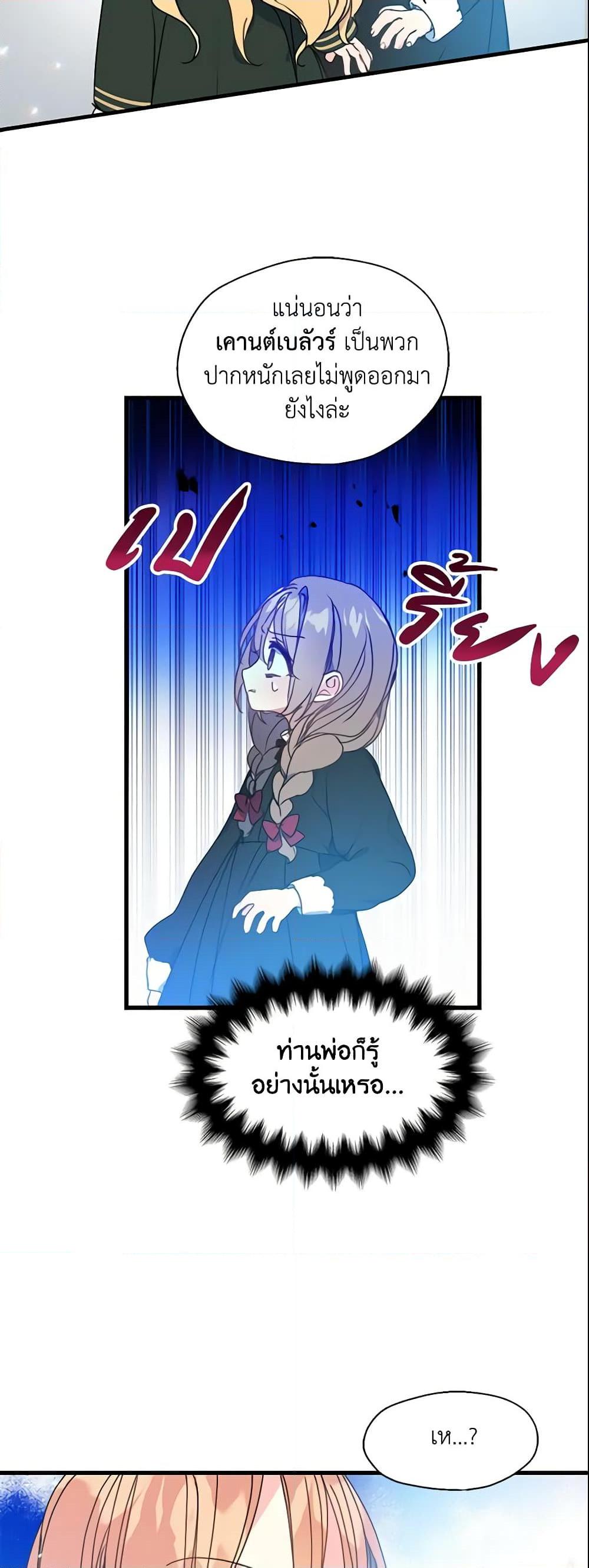 Manga-lc-com อ่านมังงะ อ่านการ์ตูน ออนไลน์ ฟรี Your Majesty, Please Spare Me This Time ตอนที่ 1 2 3 4 5 6 7 8 9 10 11 12 13 14 ฟรี ไม่มีโฆษณา Manga-lc - อ่าน มังงะ อ่าน การ์ตูน ออนไลน์ อ่านมังงะ ฟรี