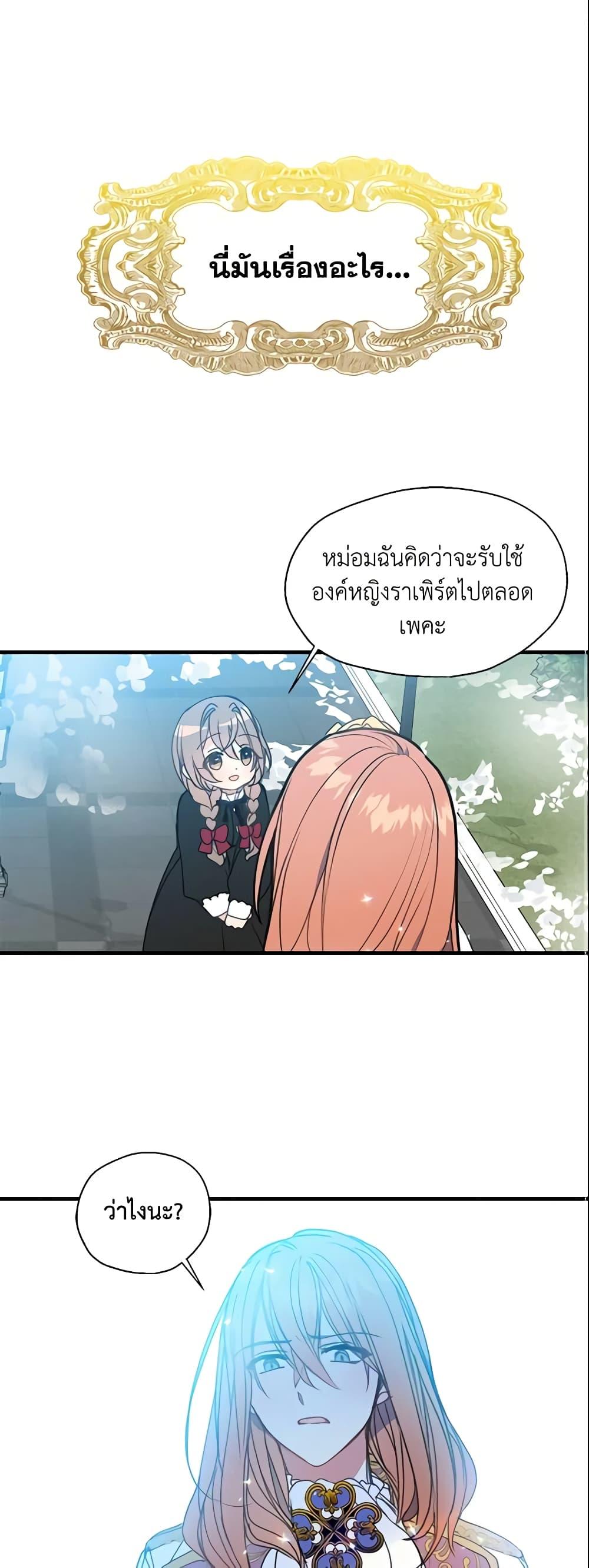 Manga-lc-com อ่านมังงะ อ่านการ์ตูน ออนไลน์ ฟรี Your Majesty, Please Spare Me This Time ตอนที่ 1 2 3 4 5 6 7 8 9 10 11 12 13 14 ฟรี ไม่มีโฆษณา Manga-lc - อ่าน มังงะ อ่าน การ์ตูน ออนไลน์ อ่านมังงะ ฟรี