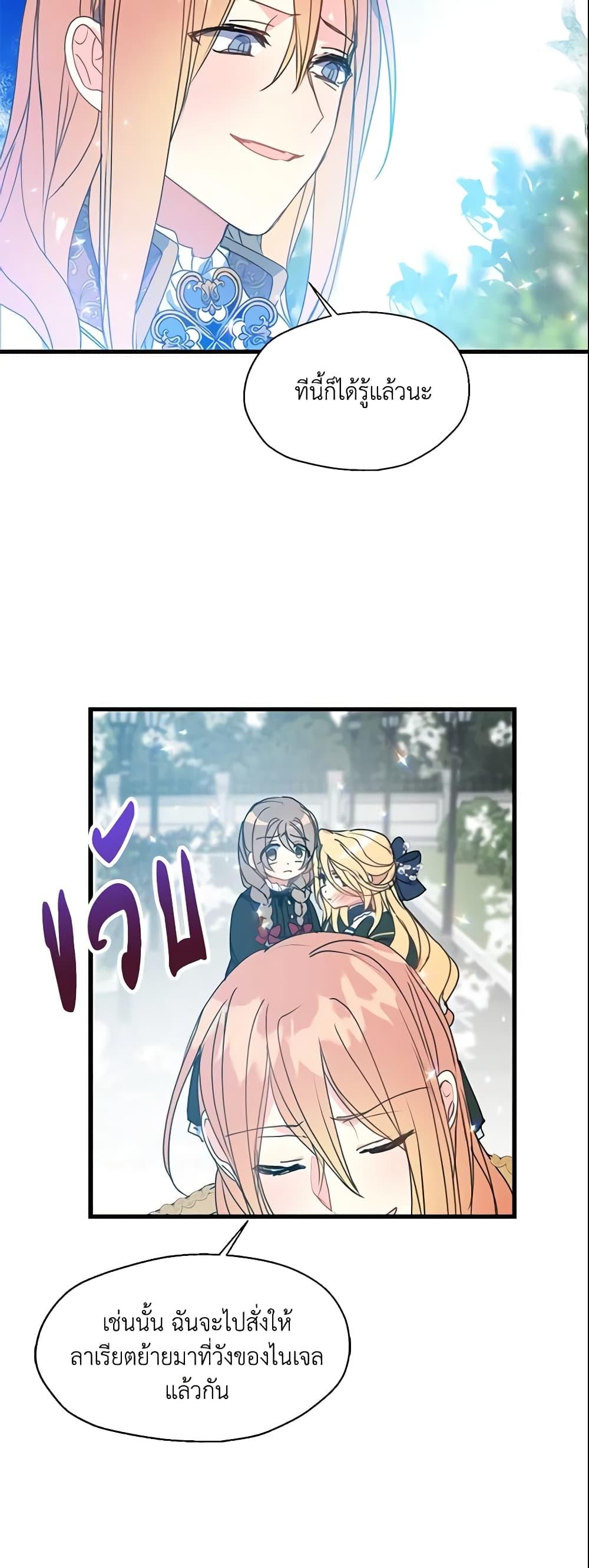 Manga-lc-com อ่านมังงะ อ่านการ์ตูน ออนไลน์ ฟรี Your Majesty, Please Spare Me This Time ตอนที่ 1 2 3 4 5 6 7 8 9 10 11 12 13 14 ฟรี ไม่มีโฆษณา Manga-lc - อ่าน มังงะ อ่าน การ์ตูน ออนไลน์ อ่านมังงะ ฟรี